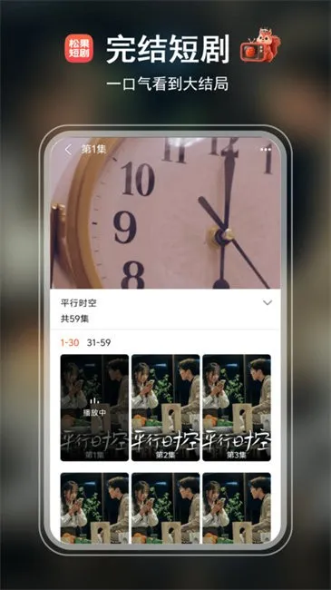 �ɹ��̾�2025�ٷ�����v1.0.17 ��׿���ͼ