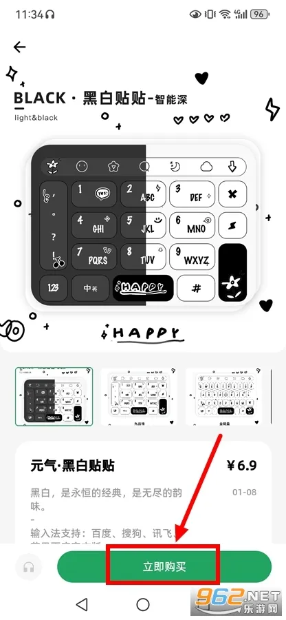 Ԫ������Ƥ�������ֻ���