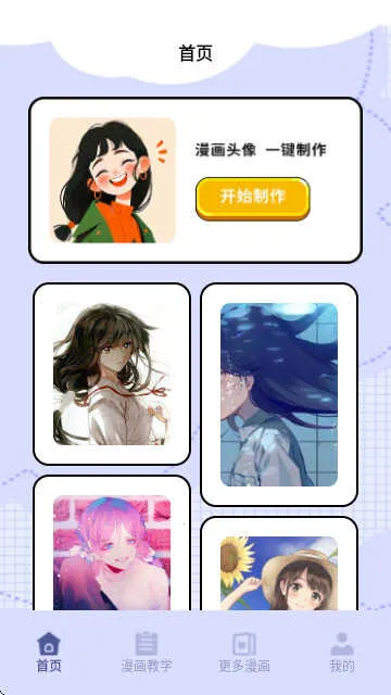 Hanime����(������������)v1.2 ��Ѱ��ͼ