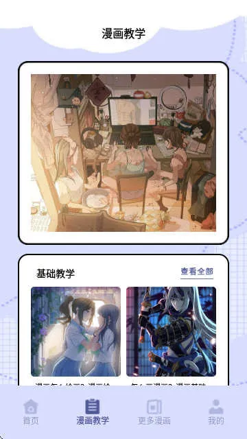 Hanime����(������������)v1.2 ��Ѱ��ͼ