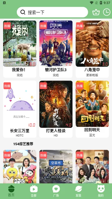 diy101�����ֻ���v3.5.9 ��Ѱ��ͼ