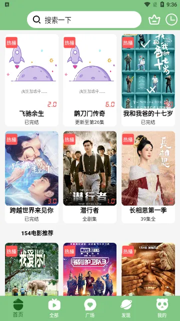 diy101�����ֻ���v3.5.9 ��Ѱ��ͼ