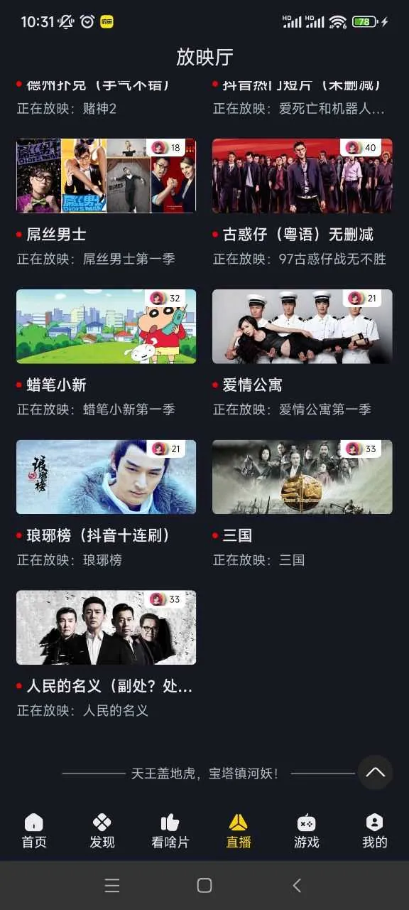 �ɿ�Ӱ��kekys2025���ذ�װv3.3.7 �ֻ����ͼ