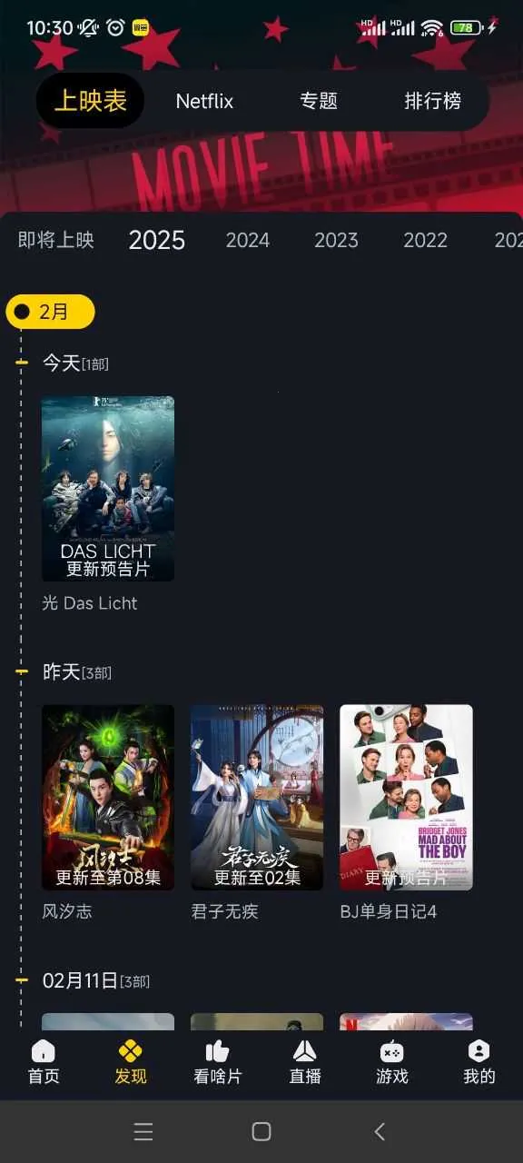 �ɿ�Ӱ��kekys2025���ذ�װv3.3.7 �ֻ����ͼ