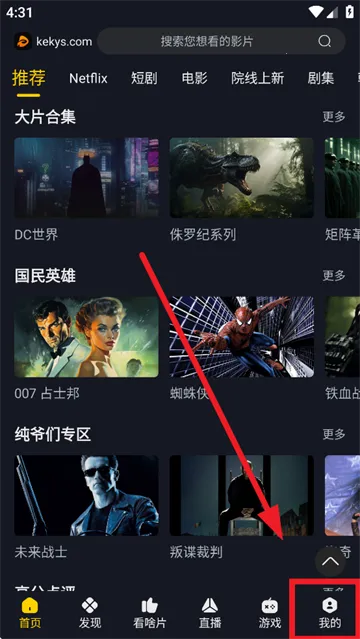 �ɿ�Ӱ��kekys2025���ذ�װ