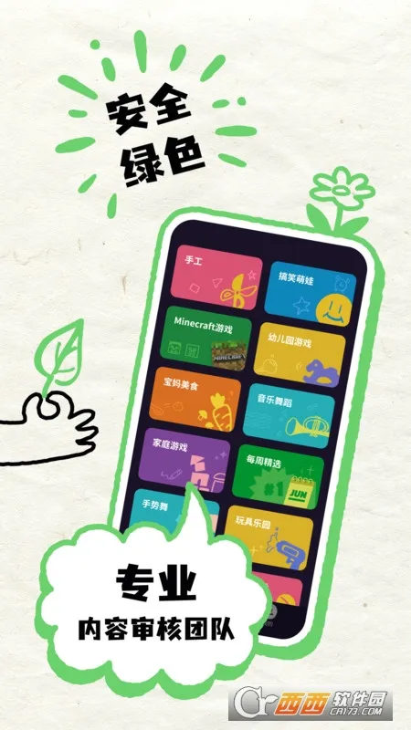 ���С��Ƶ2025���°汾v2.0.3 �ֻ����ͼ