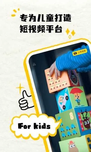 ���С��Ƶ2025���°汾v2.0.3 �ֻ����ͼ