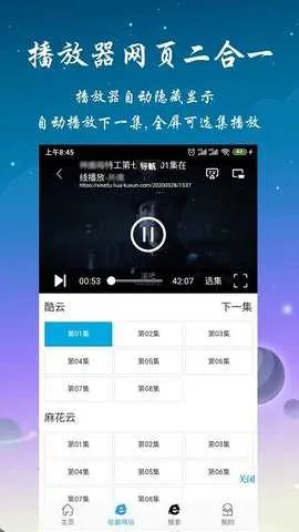 ����Ӱ�������ֻ���v1.3.9.08011 ��Ѱ��ͼ