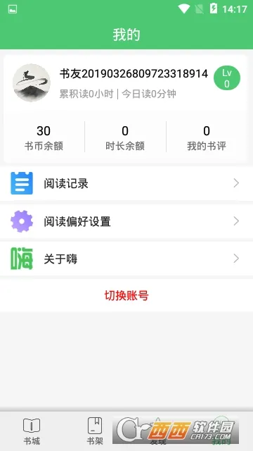 �����Ķ�(С˵�Ķ�����)v1.1.7 �ٷ������ͼ