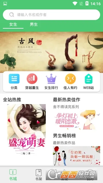 �����Ķ�(С˵�Ķ�����)v1.1.7 �ٷ������ͼ