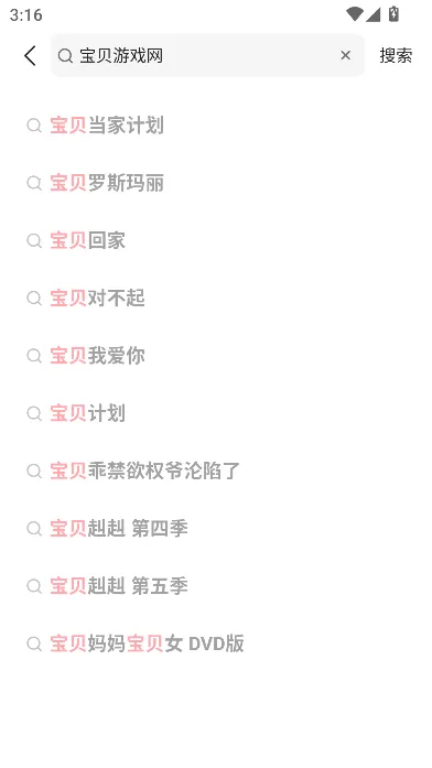 �������2025���ذ�װv3.3.7 �ֻ����ͼ