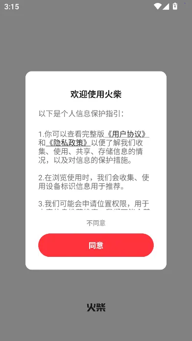 �������2025���ذ�װv3.3.7 �ֻ����ͼ