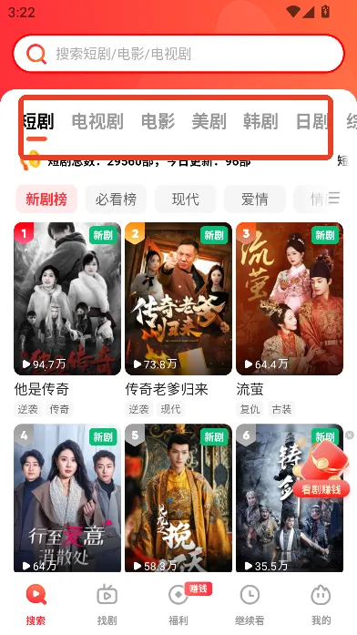 火柴搜索2025下载安装 火柴搜索2025下载安装