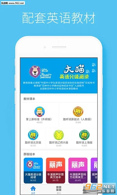 ����˵2025���°汾v2.2.4 �ٷ������ͼ