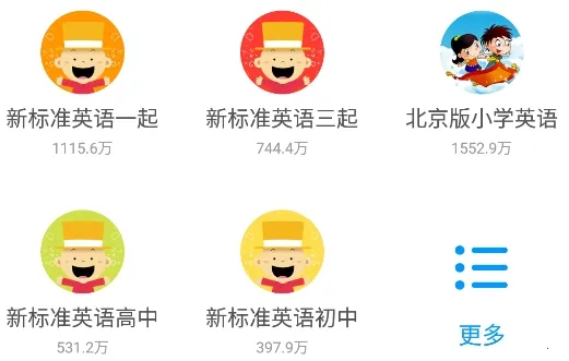 酷听说2025最新版本 酷听说2025最新版本