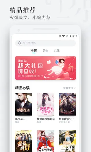 ����С˵(С˵�Ķ�����)v1.1.6.4.3 ��Ѱ��ͼ