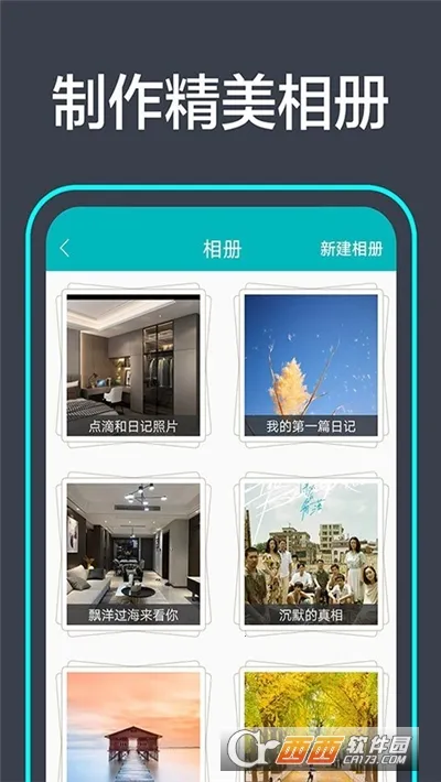 ����ռ�2025�ٷ�����v1.0.2 ��׿���ͼ