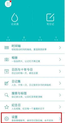 ����ռ�2025�ٷ�����