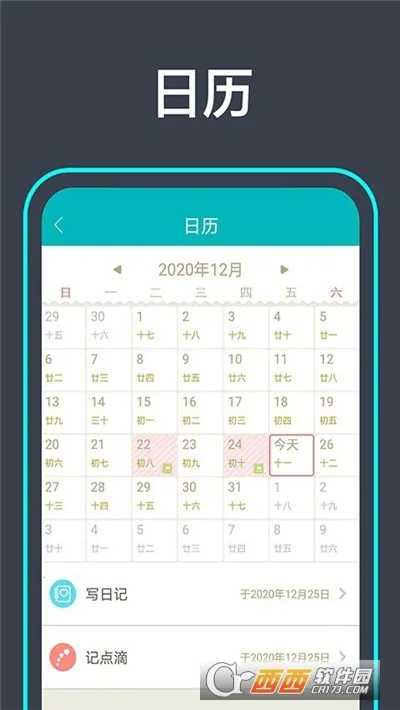 ����ռ�2025�ٷ�����v1.0.2 ��׿���ͼ