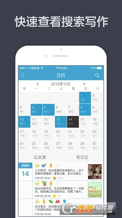 ����ռ�2025�ٷ�����v1.0.2 ��׿���ͼ