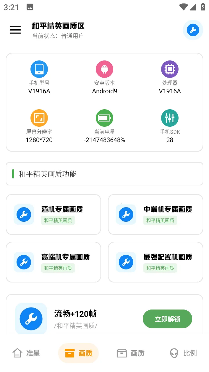 �ڿƼ�(��Ϸ��������)v1.95.00 �ֻ����ͼ