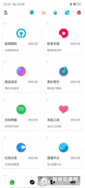 �ڿƼ�(��Ϸ��������)v1.95.00 �ֻ����ͼ