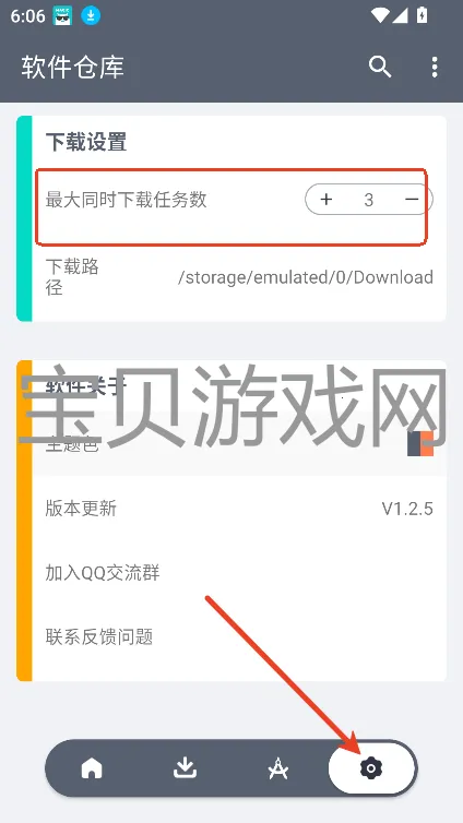 黑科技(游戏辅助软件) 黑科技(游戏辅助软件)