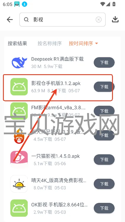 黑科技(游戏辅助软件) 黑科技(游戏辅助软件)