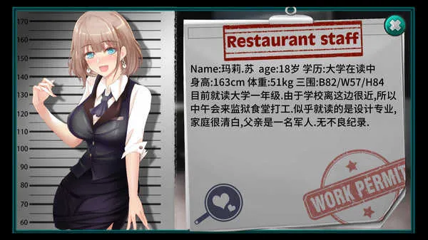 ����Ů�Ӽ�������(��������ģ����Ϸ)v02.65.00 ��Ѱ��ͼ