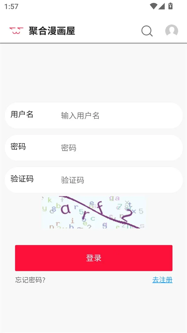 聚合漫画屋2025最新版本 聚合漫画屋2025最新版本