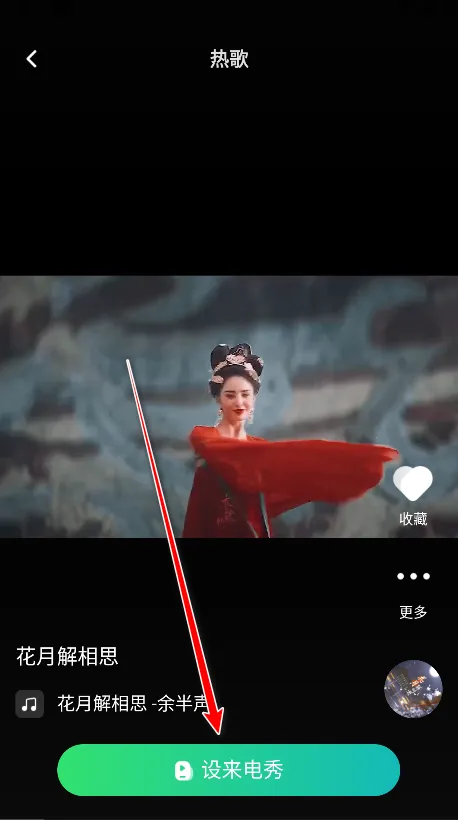 声玩音乐(音乐播放软件) 声玩音乐(音乐播放软件)