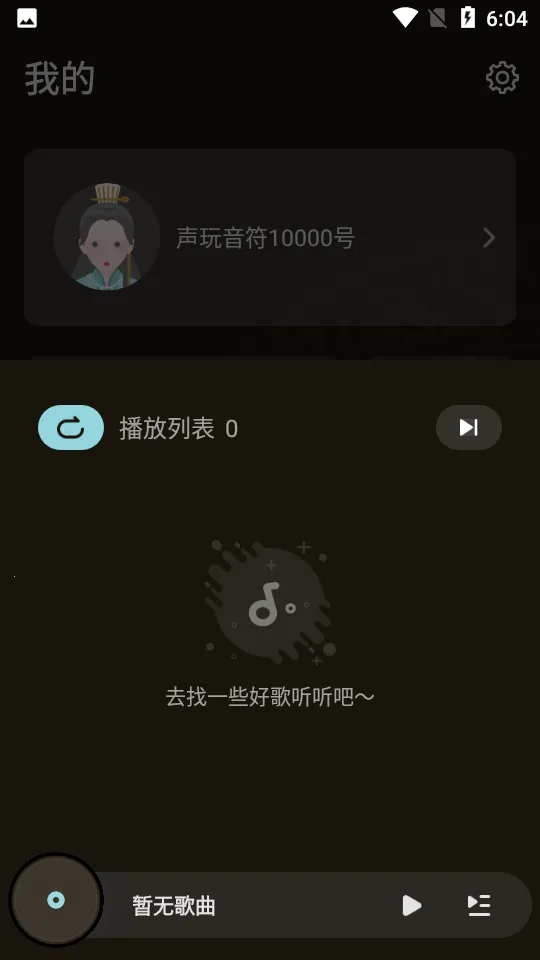 ��������(���ֲ�������)v1.9.6 �ֻ����ͼ