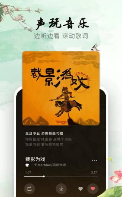 ��������(���ֲ�������)v1.9.6 �ֻ����ͼ