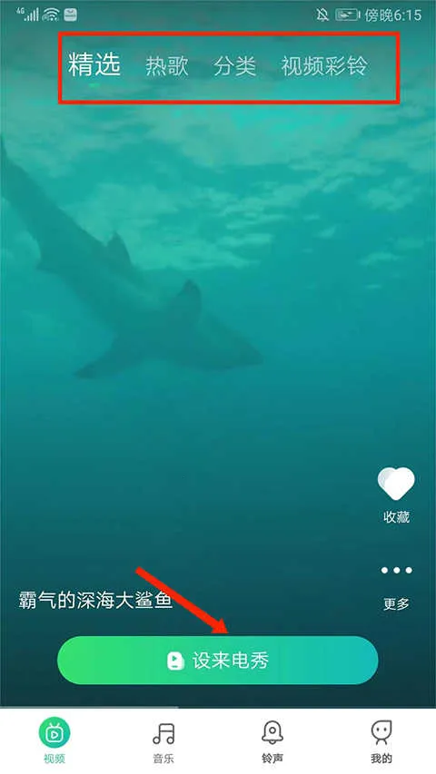 声玩音乐(音乐播放软件) 声玩音乐(音乐播放软件)