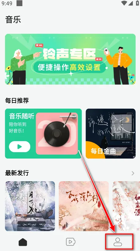 声玩音乐(音乐播放软件) 声玩音乐(音乐播放软件)