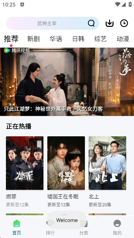 ѩ����Ƶ(���׷������)v2.3.0 ��Ѱ��ͼ