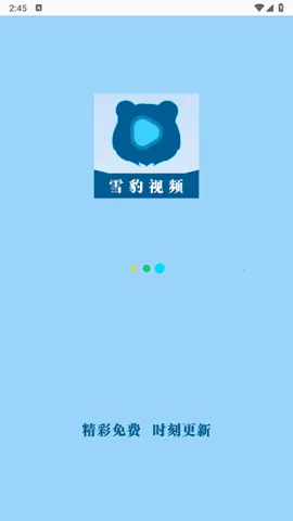 ѩ����Ƶ(���׷������)v2.3.0 ��Ѱ��ͼ