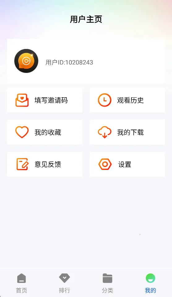 ɭ����Ƶ(������Ƶƽ̨)v1.0.0 �ٷ������ͼ