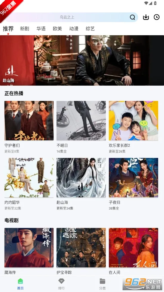 ɭ����Ƶ(������Ƶƽ̨)v1.0.0 �ٷ������ͼ