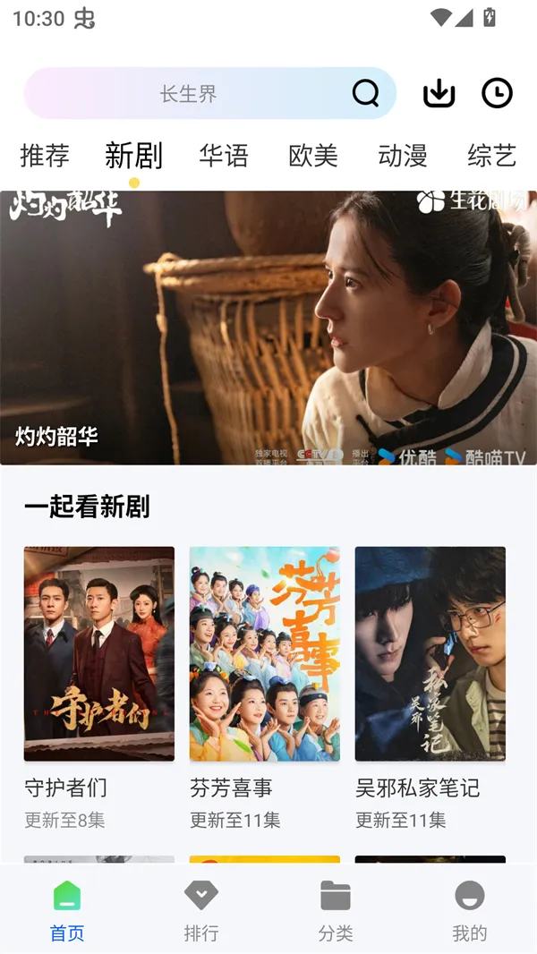 ɭ����Ƶ(������Ƶƽ̨)v1.0.0 �ٷ������ͼ