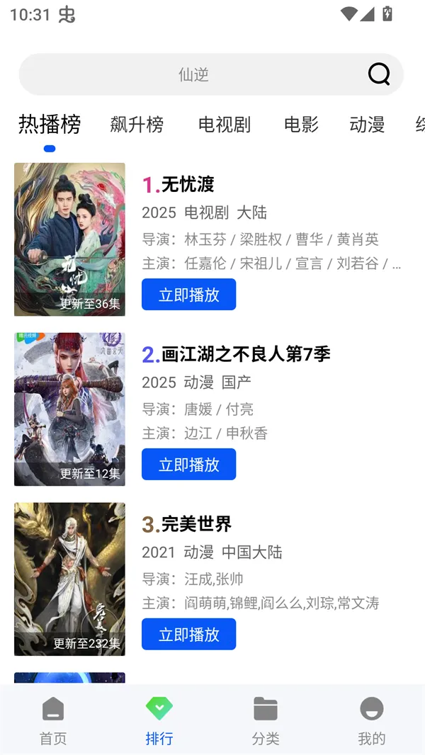 森林视频(免广告视频平台) 森林视频(免广告视频平台)