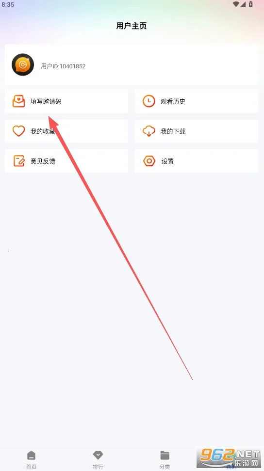 森林视频(免广告视频平台) 森林视频(免广告视频平台)