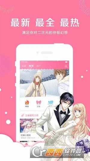 ��������(�����Ķ�ƽ̨)v2.4.0 ��׿���ͼ