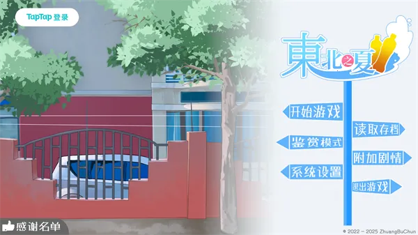 ����֮��ȫ��ɫ(��ɫ������Ϸ)v2.5.0.7 ��׿���ͼ