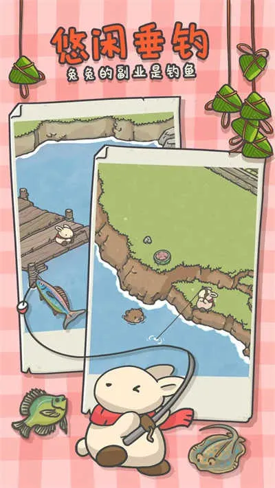 ����ð�հµ���ȫ�Ҿ�2025���°汾v1.12.88 �ٷ������ͼ