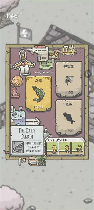 月兔冒险奥德赛全家具2025最新版本 月兔冒险奥德赛全家具2025最新版本