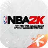 NBA2K All Star(���򾺼�����)vv0.3.6020 �ٷ����� ��Ѱ�