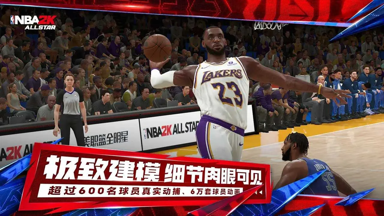 NBA2K All Star(���򾺼�����)vv0.3.6020 �ٷ����� ��Ѱ��ͼ
