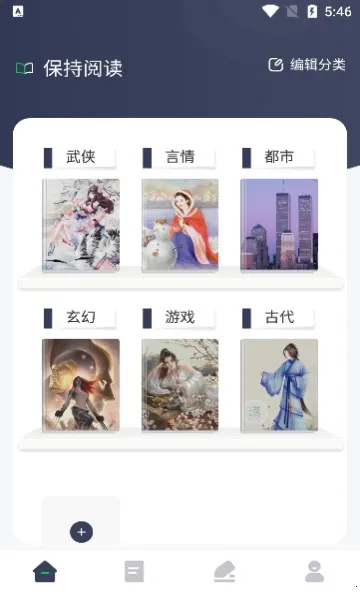 �ɹ��Ķ�(�������Ķ�����)v1.8 �ֻ����ͼ