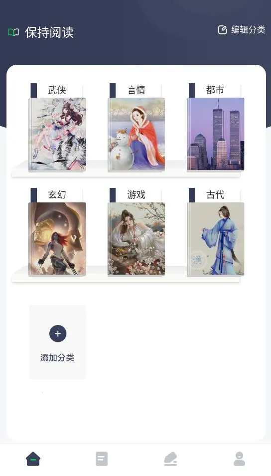 �ɹ��Ķ�(�������Ķ�����)v1.8 �ֻ����ͼ